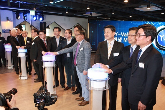 NSP통신-용산전자상가 일대 도시재생 활성화를 위한 업무협약식 (MOU) 행사 (HUG)
