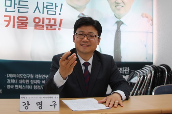 [NSP PHOTO]강명구 서울시의원 예비후보, 신월발전 3대 비전 발표