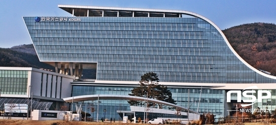 NSP통신-한국가스공사 대구 본사 전경 (NSP통신 자료사진)