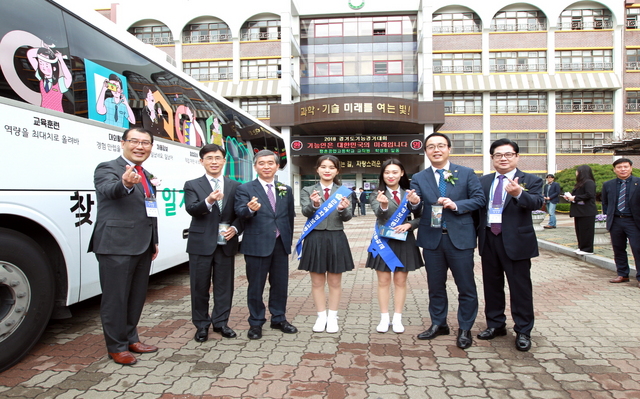 NSP통신-4일 안양평촌공고 체육관에서 열린 2018 경기도 기능경기대회 개회식 후 정기열 경기도의장을 비롯한 관계자들과 학생들이 기념촬영을 하고 있다. (경기도의회)