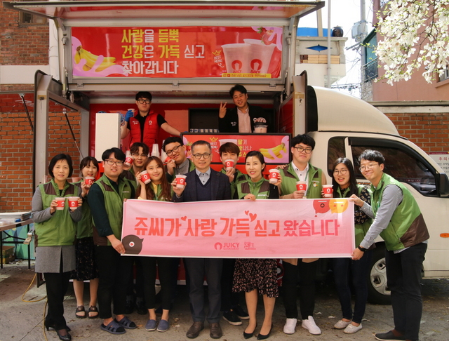 NSP통신-쥬씨가 자체 사회공헌 프로그램인 나눔트럭-쥬씨가 간다행사를 4일 청담사회복지관서 진행하였다