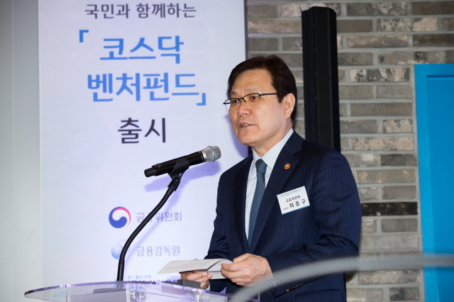 NSP통신-최종구 금융위원장은 5일 서울 마포구 기업은행 창업보육센터 창공에서 코스닥 벤처펀드에 가입하고 온라인 쇼핑몰 창업 시연을 했다. (금융위원회)