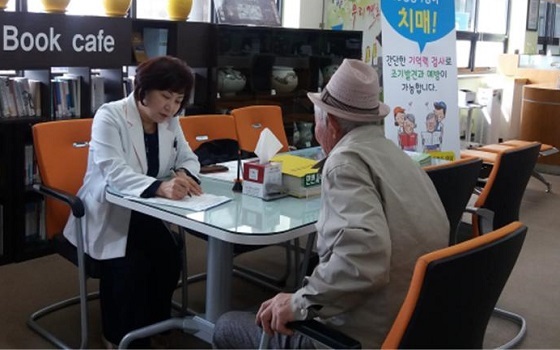 NSP통신-▲공주시가 만 60세 이상 어르신을 대상으로 찾아가는 치매 조기검진사업을 실시한다. (공주시)