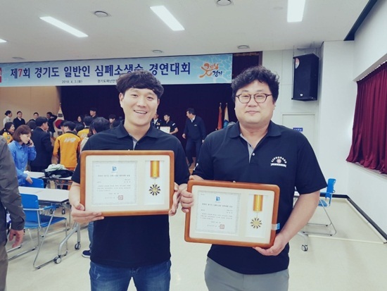 NSP통신-지난 3일 경기도 일반인 심폐소생술 경연대회에서 김명동, 김용헌 의왕도시공사 직원이 장려상 수상 후 기념촬영을 하고 있다. (의왕도시공사)