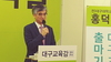 [NSP PHOTO]홍덕률 대구시교육감 예비후보, 대구교육, 무상급식 점진적 확대 필요