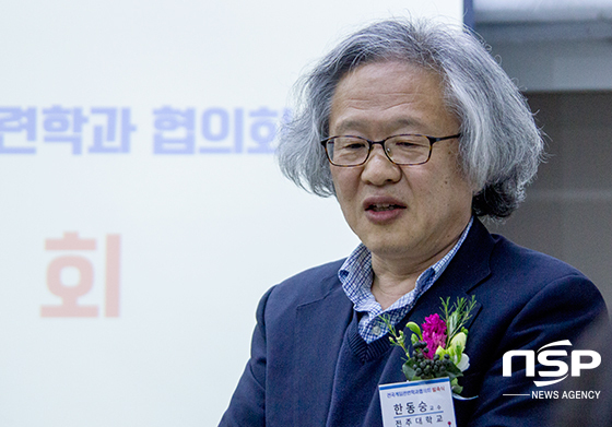 NSP통신-한동숭 협의회장.