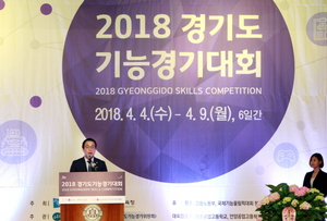 [NSP PHOTO]정기열 경기도의회 의장, 기능경기대회 개회식 참석