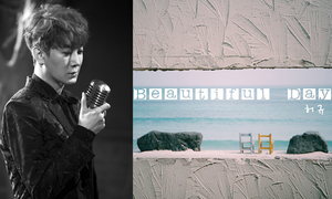 [NSP NEWS Image]허규, 가수 컴백…싱글 ‘뷰티풀 데이’ 5일 발매
