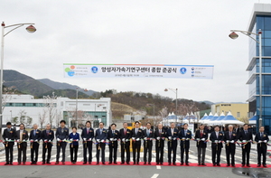 [NSP PHOTO]경주시, 국가 첨단산업 중심 경주 양성자가속기연구센터 준공