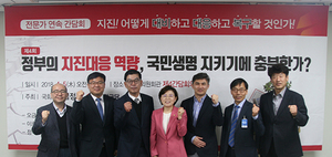 [NSP PHOTO]김정재 의원, 정부 지진대응역량 재점검 간담회 개최