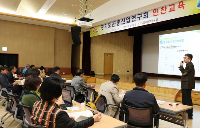 NSP통신-6일 경기도농업기술원 농업과학교육관에서 곤충사육 기술교육이 진행되고 있다. (경기도)