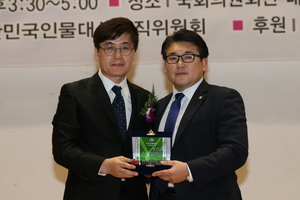 [NSP PHOTO]이철승 수원시의원, 대한민국 빛낸 인물대상 수상