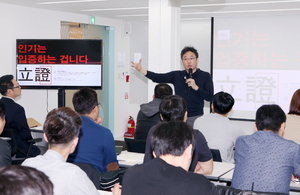 [NSP PHOTO]신한은행, 성공 두드림 아카데미 운영...자영업자 고객 지원