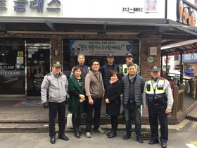 [NSP PHOTO]시흥경찰서, 민·관·경 협의체 구성 협력치안 시행