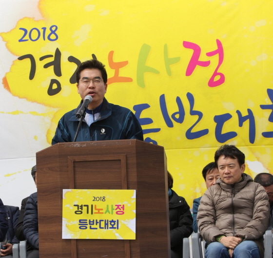 NSP통신-7일 경기노사정 등반대회 개회식에서 양기대 경기도지사 예비후보가 축사를 하고 있다. (양기대 예비후보측)