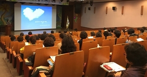 [NSP PHOTO]건보공단 대구본부, 경주서 2018 지진피해지역 요양종사자 심리회복 특강