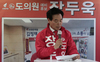 (NSP NEWS Image)포항죽도시장 상인단체, 장두욱 경북도의원 예비후보 지지 선언