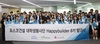 [NSP PHOTO]포스코건설, 대학생봉사단 해피빌더 8기 발대식 개최