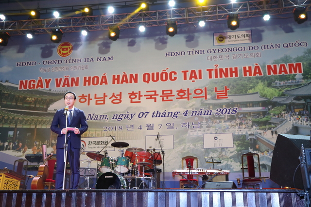 NSP통신-7일 베트남 하남성에서 열린 한국문화의 날 행사에서 정기열 경기도의장이 축사를 하고 있다. (경기도의회)