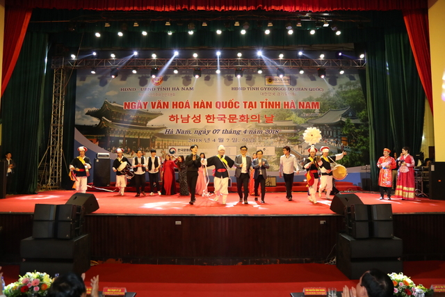 NSP통신-7일 베트남 하남성에서 열린 한국문화의 날 행사에서 경기도립무용단의 사물놀이 공연이 진행되고 있다. (경기도의회)