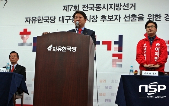 NSP통신-권영진 자유한국당 대구광역시장 예비후보가 본선 후보로 확정된 가운데 당선 소감을 밝히고 있다. (김덕엽 기자)