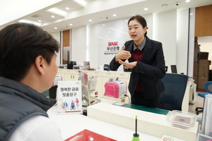 [NSP PHOTO]BNK부산은행, 청각장애 고객 위한 수화상담 서비스 시행