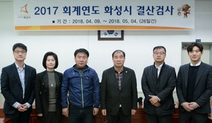 [NSP PHOTO]화성시의회, 2017회계연도 결산검사위원 위촉