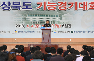 [NSP PHOTO]경북 산업의 새싹, 마이스터 인... 미래경북 대들보로 양성