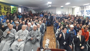 [NSP PHOTO]박병동 장흥군수 예비후보,  9일 선거사무소 개소식 성료