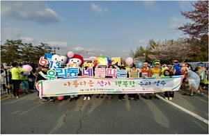 [NSP PHOTO]경주시선관위, 경주벚꽃마라톤대회 투표참여 홍보