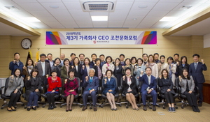 [NSP PHOTO]계명문화대, 가족회사 CEO들의 문화감성 프로젝트 정착