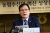 [NSP PHOTO]농림수산업자 신용보증기금 제도 개선...보증 대상·한도 확대