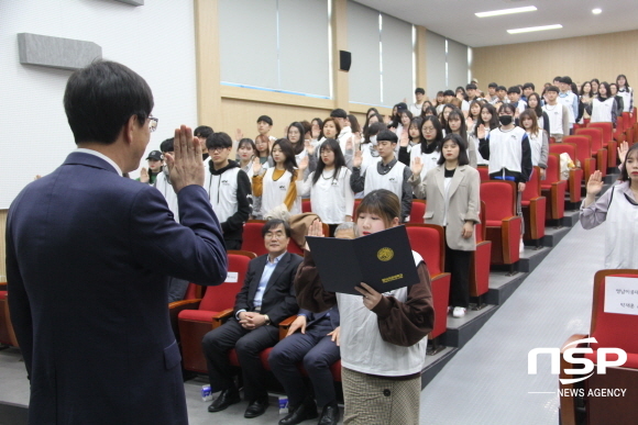 NSP통신- (영남이공대)