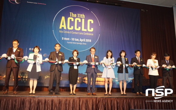 NSP통신-제11회 아시아 각막 및 콘택트렌즈 국제학술대회(ACCLC)가 지난 9일부터 10일까지 경주 현대호텔에서 열렸다. 각국 참석자들이 개막식에서 테이프커팅을 하고 있다. (대구가톨릭대)