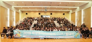 [NSP PHOTO]안양시, 중·고 학생동아리 연합회 발대식 개최