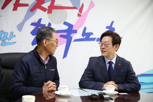 [NSP PHOTO]이재명, 경기도형 노동회의소 설립 검토