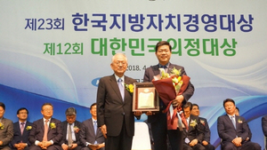 [NSP PHOTO]평택시, 한국지방자치경영대상 종합대상 영예