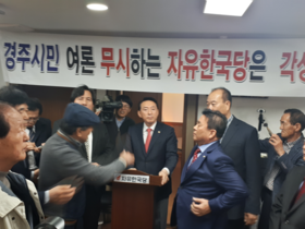 [NSP PHOTO]김석기 의원 기자간담회, 최양식 시장 경선배제 규탄 대회 전락