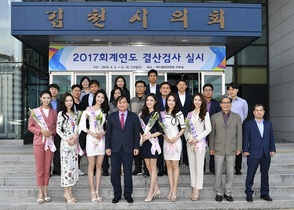[NSP PHOTO]김천시의회, 2018년 미스경북 선발대회 당선자 방문