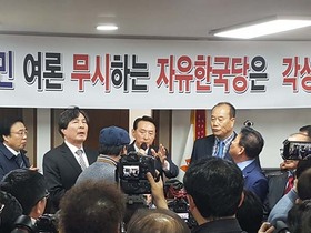 [NSP PHOTO]자유한국당 경주시장 후보공천, 지역당협위원장 사심 공천 주장 반발