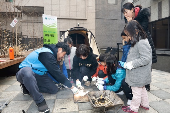 NSP통신-래미안 헤스티아 서비스_캠핑아카데미 (삼성물산)