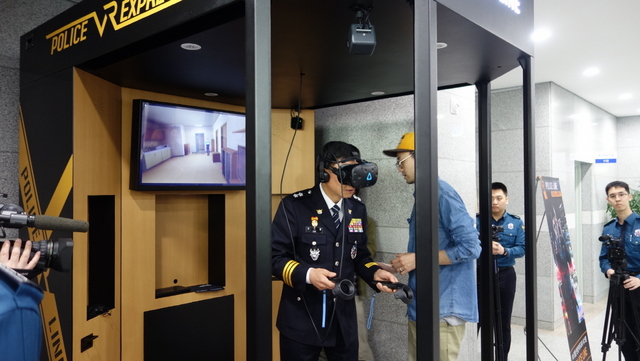 NSP통신-경찰관계자가 폴리스라인 VR 시연을 진행하고 있다. (경기도)
