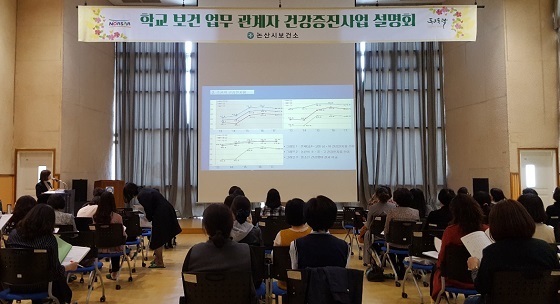 NSP통신-▲계룡시가 청소년유해환경 감시단 운영기관으로 계룡시자율방범연합대를 지정했다. (계룡시)