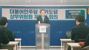 [NSP PHOTO]박광온, 경기도 현역 단체장 공천탈락 예고…현직시장 엄격한 심사주문