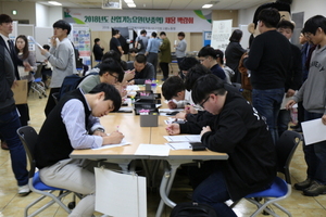 [NSP PHOTO]대구경북지방병무청 산업기능요원 채용박람회 개최