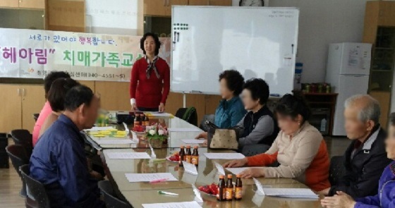 NSP통신-▲청양군이 치매와 돌봄에 대한 헤아림 교실을 운영한다 (청양군)