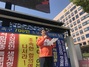 [NSP PHOTO]소상공인연합회, 국회 국민은행 앞 비대위 총회 개최