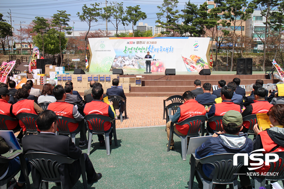 NSP통신-영천시가 12일, 제30회 한국농업경영인 영천시연합회 한마음대회를 영천강변공원에서 가지고 있다 (영천시)