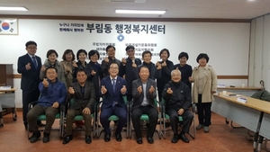 [NSP PHOTO]정기열 경기도의회 의장, 부림동 청소년지도협의회 참석
