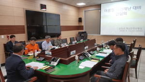 [NSP PHOTO]순천시, 여름철 자연재난 대비 유관기관 및 민간단체 간담회 실시